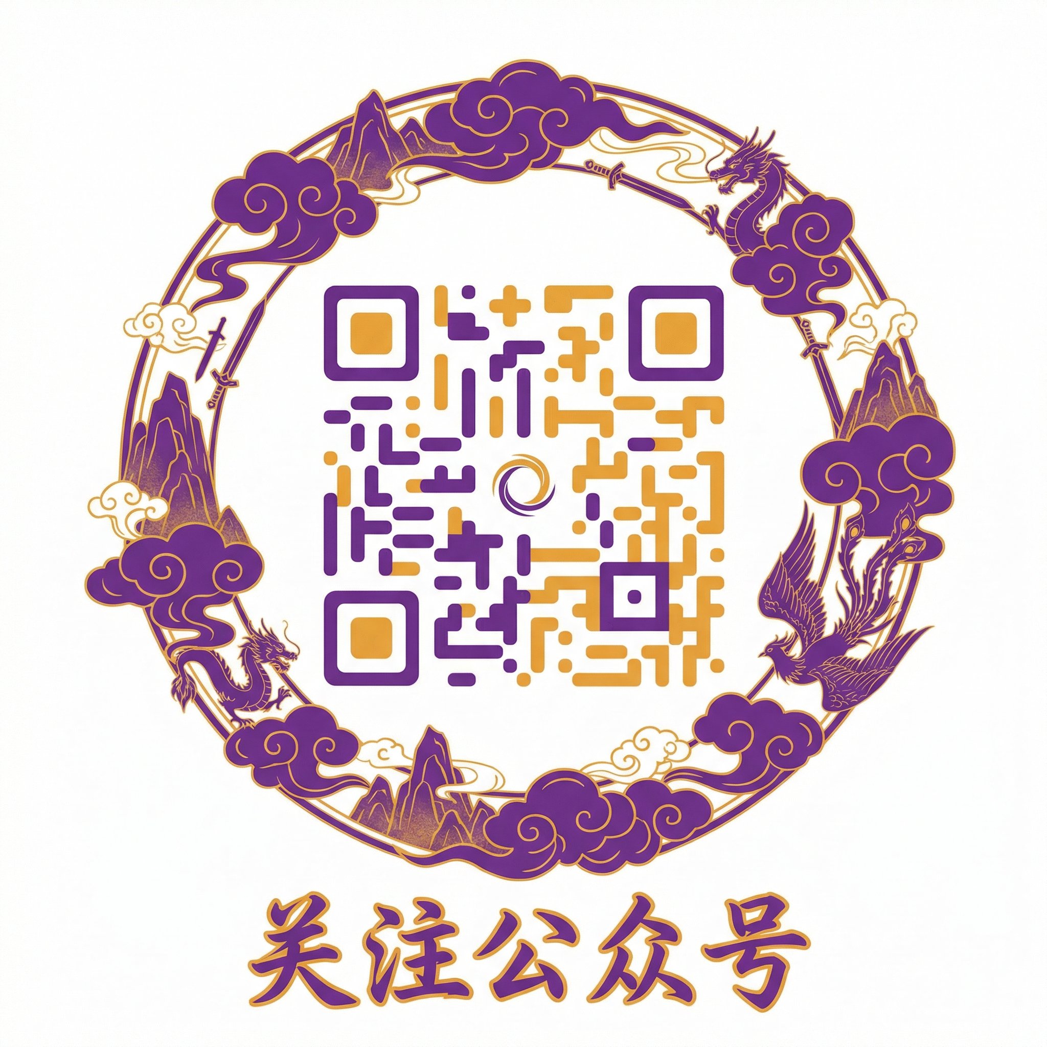 蘑菇视频公众号二维码